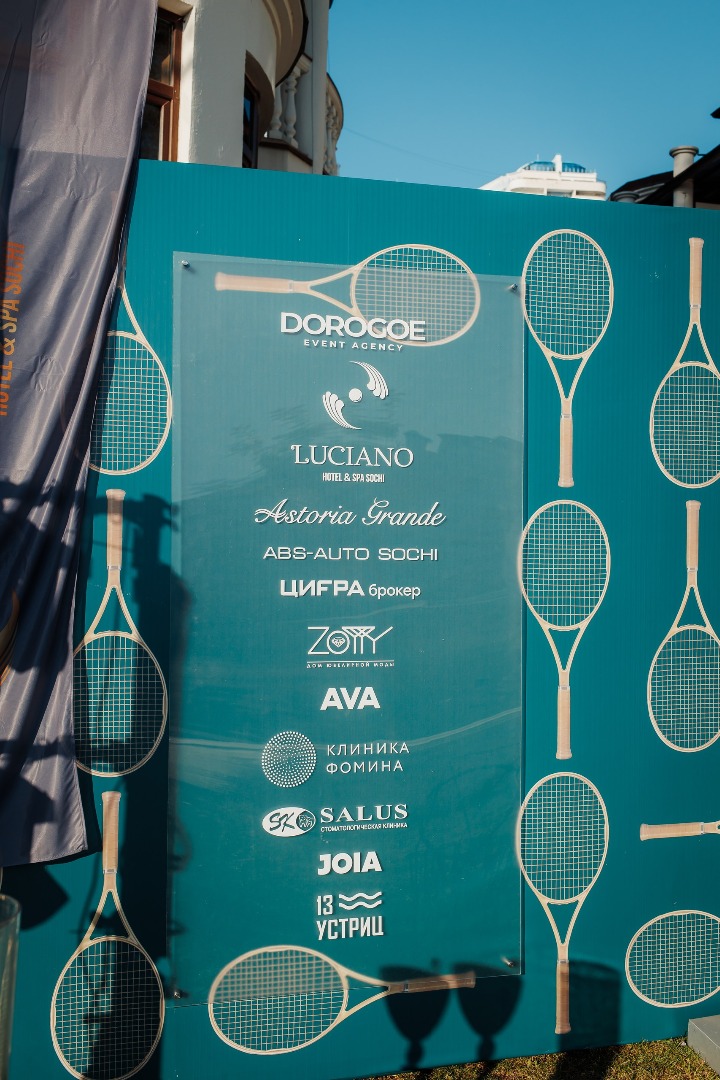 dorogoe tennis party-22_resized